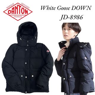 DANTON - めぐ様専用です⭐︎美品!クリーニング済 ダントン インナー