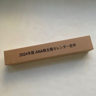 エーエヌエー(ゼンニッポンクウユ)(ANA(全日本空輸))の2024年版　ANAカレンダー(カレンダー/スケジュール)