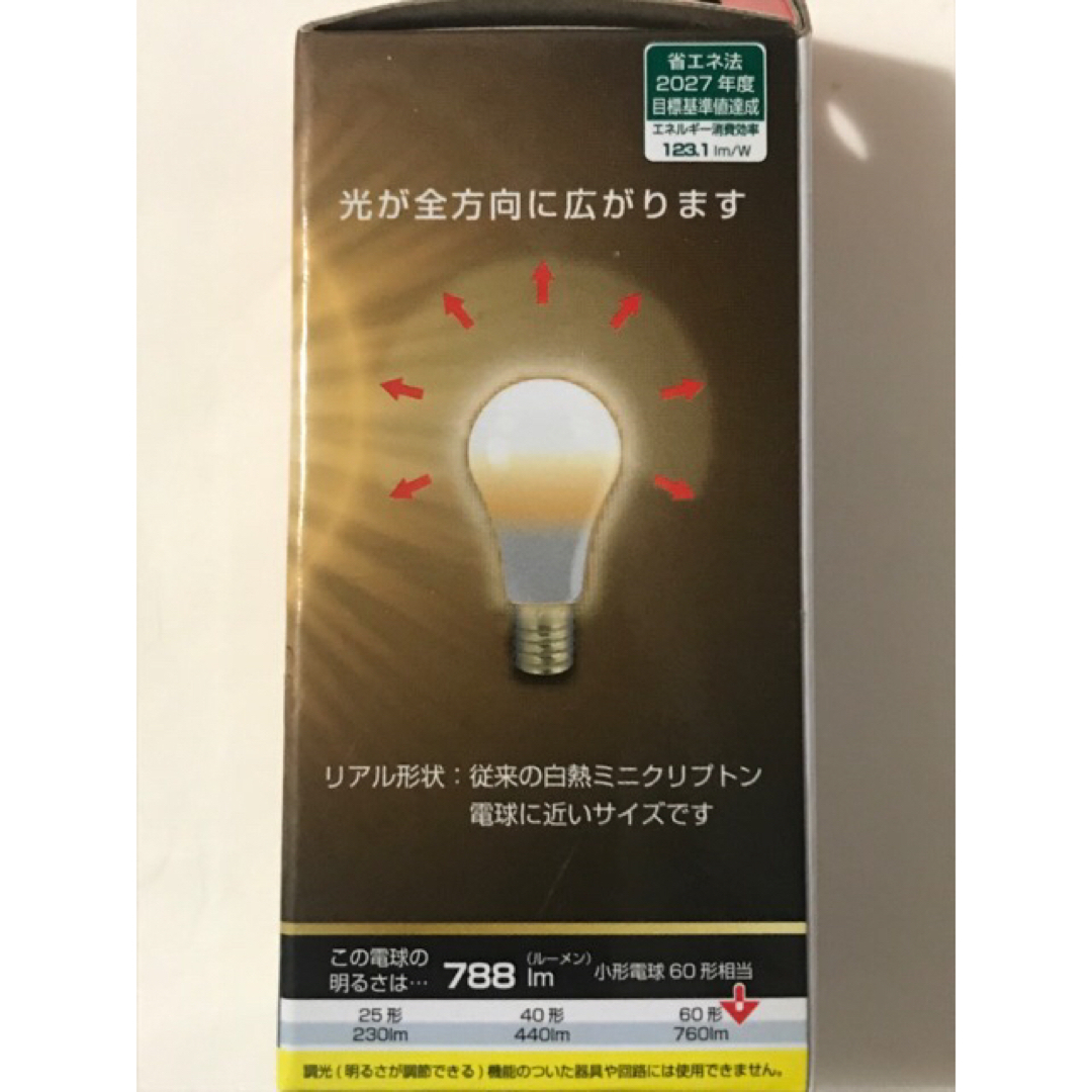 オーム電機(オームデンキ)のLED電球 E17 60形相当 電球色OHM LDA6L-G-E17 IH92 インテリア/住まい/日用品のライト/照明/LED(蛍光灯/電球)の商品写真