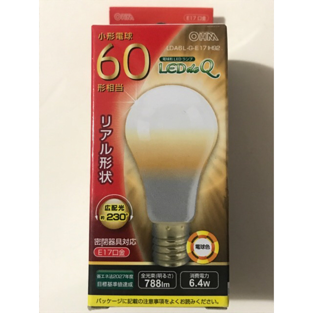 オーム電機(オームデンキ)のLED電球 E17 60形相当 電球色OHM LDA6L-G-E17 IH92 インテリア/住まい/日用品のライト/照明/LED(蛍光灯/電球)の商品写真