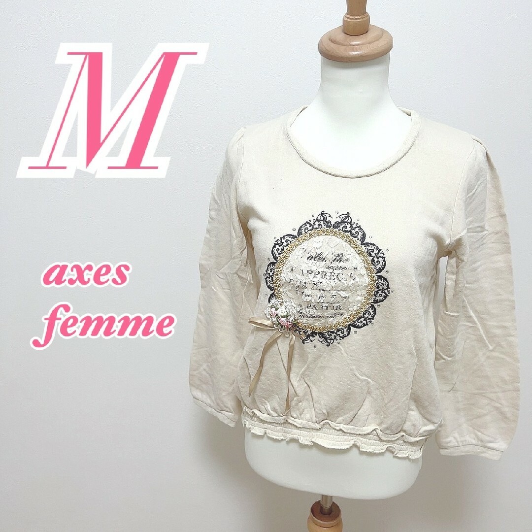 axes femme(アクシーズファム)のアクシーズファム　長袖トレーナー　M　ベージュ　カジュアル　ロゴ　綿100% レディースのトップス(トレーナー/スウェット)の商品写真