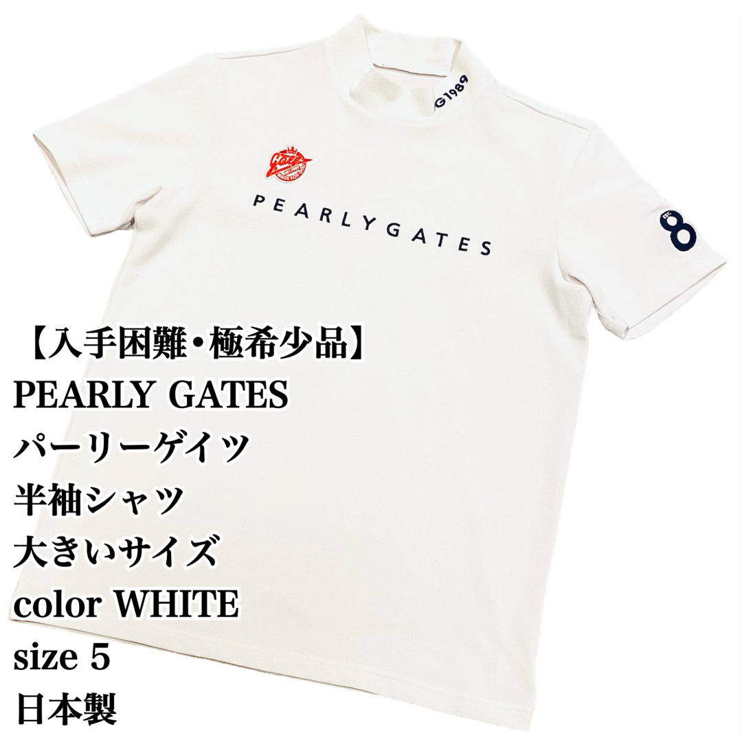 パーリーゲイツ PEARLYGATES 半袖