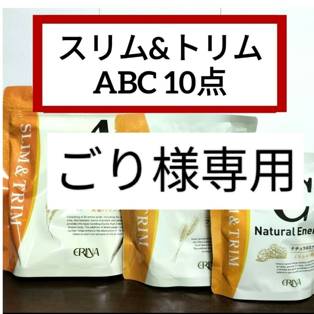 【8の日価格】エリナ プロポリス 10個