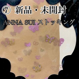 アナスイ(ANNA SUI)の⑦ アナスイ ANNA SUI シャイニーバタフライストッキング M～L 未開封(タイツ/ストッキング)