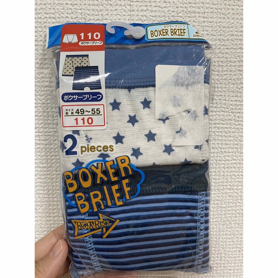 ボクサーブリーフ　男の子　110 新品 キッズ/ベビー/マタニティのキッズ服男の子用(90cm~)(下着)の商品写真