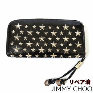 ジミーチュウ(JIMMY CHOO)のJIMMY CHOO【ジミーチュウ】エナメル  スタースタッズ 長財布(財布)