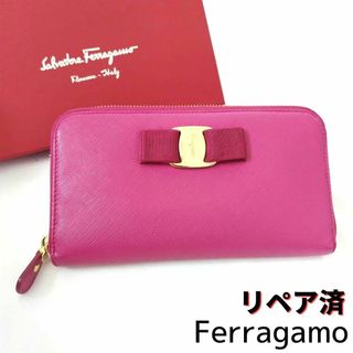 美品♡フェラガモ　お財布