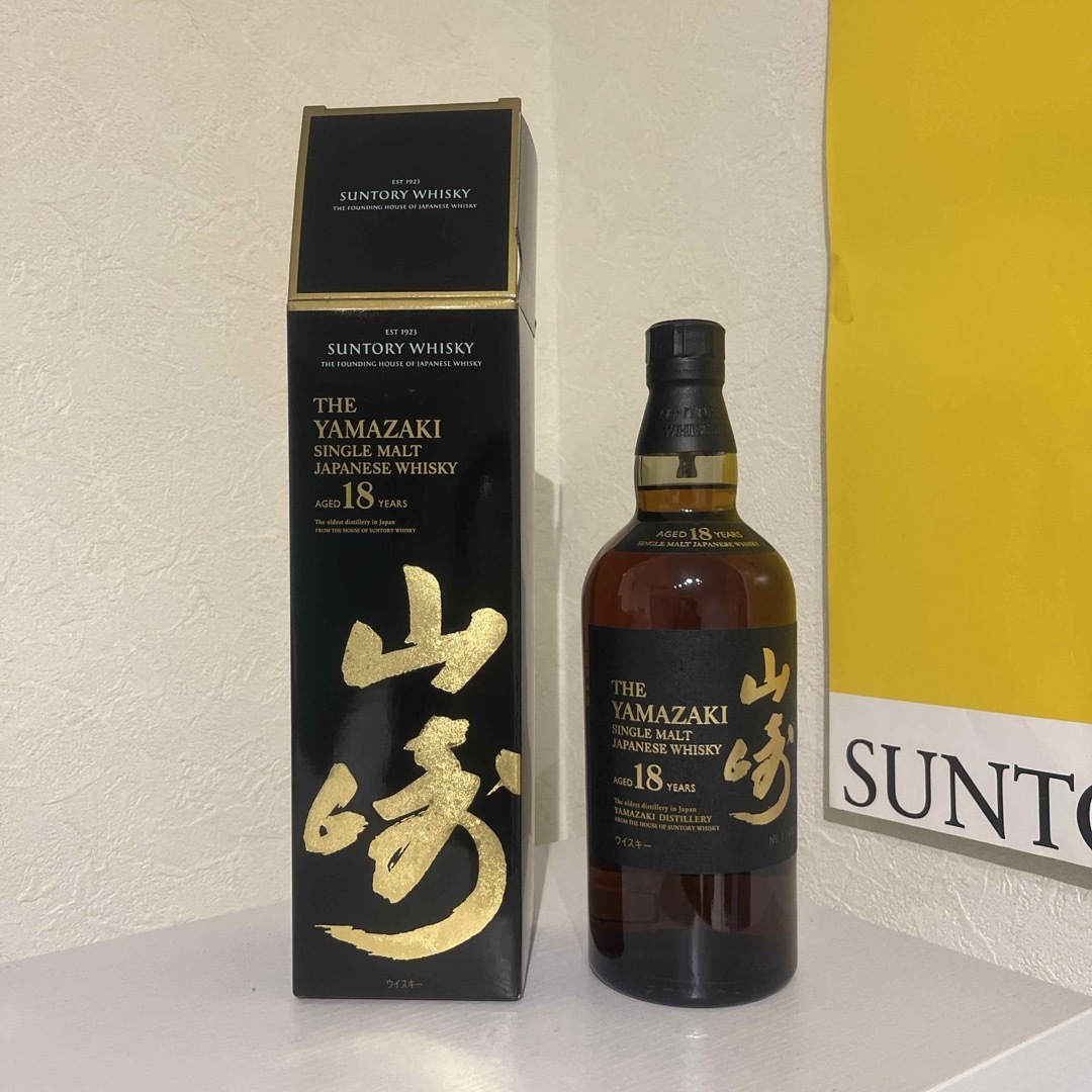 山崎18年　新品　未開封食品/飲料/酒