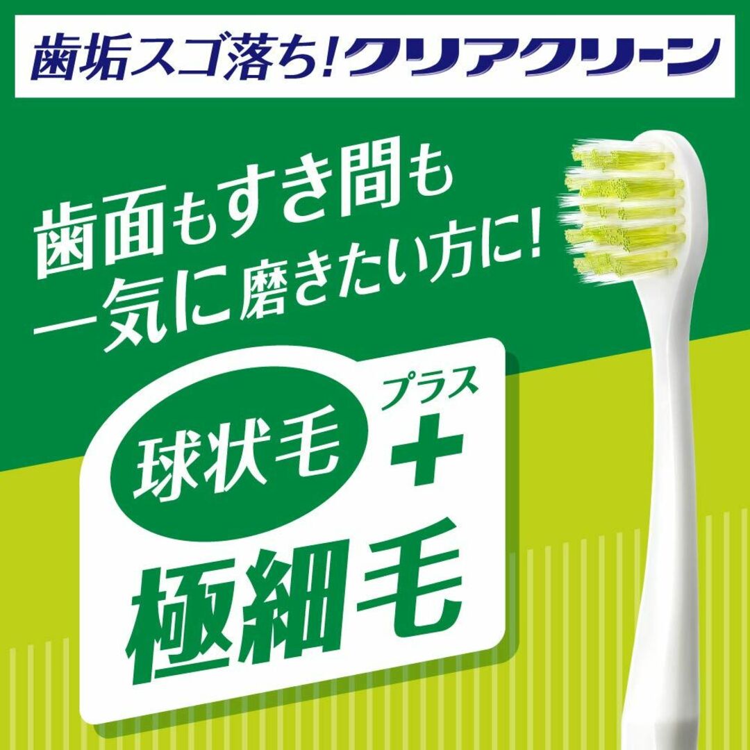 【新着商品】【まとめ買い】クリアクリーン 歯面&すき間プラス コンパクト ふつう その他のその他(その他)の商品写真