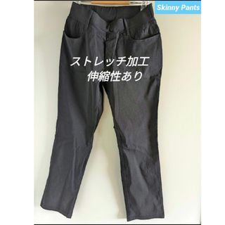 新品★【Skinny Pants】スキニーパンツ　伸縮ストレッチ　ポケット4か所(スキニーパンツ)