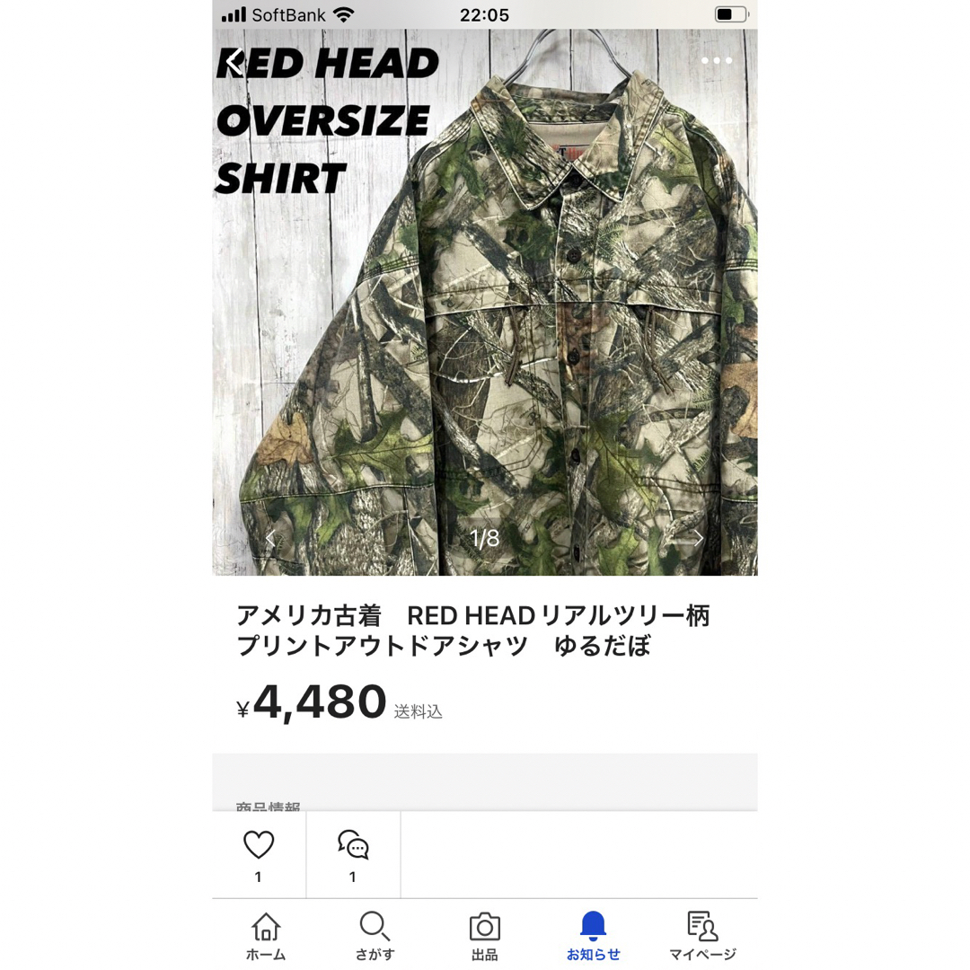 2枚おまとめ！RED HEADリアルツリー柄プリントアウトドアシャツ　ゆるだぼ. メンズのトップス(シャツ)の商品写真