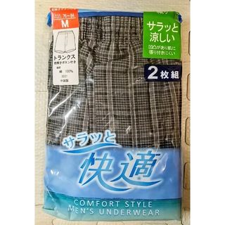 新品 トランクス 2枚組 Mサイズ(トランクス)