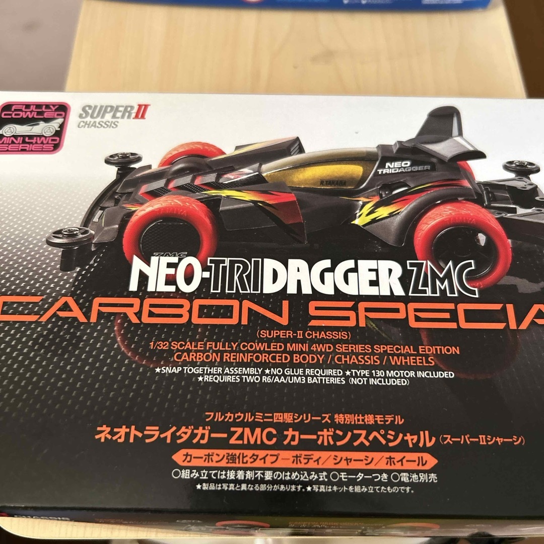 タミヤ ミニ四駆特別企画 マシン ネオトライダガーZMC カーボンスペシャル スエンタメホビー