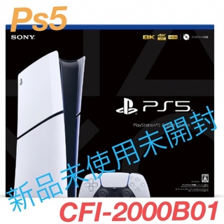 PlayStation - PS5白ディスク版 新品の通販 by あなごの家 ...
