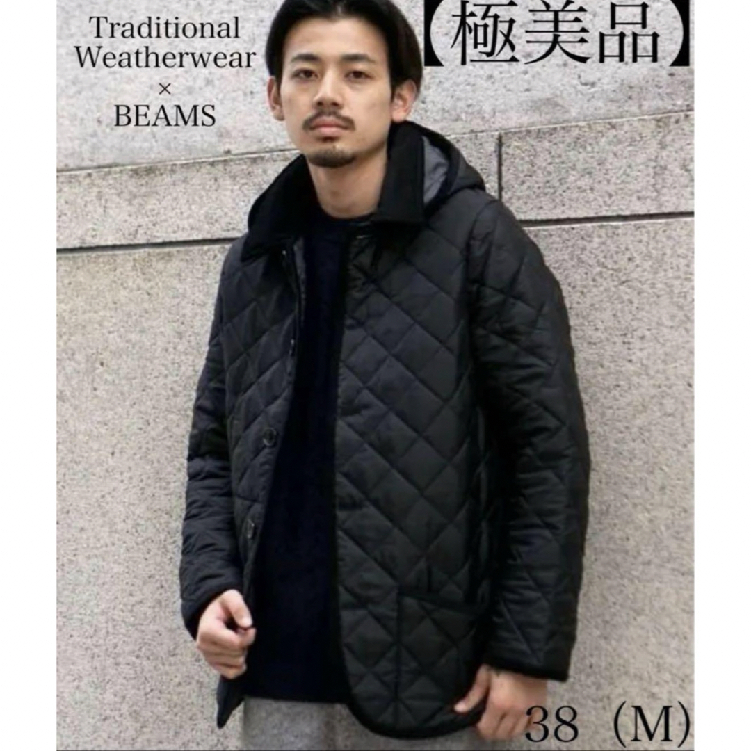 【極美品】トラディショナルウェザーウェア　BEAMS別注　キルティングジャケットジャケット/アウター