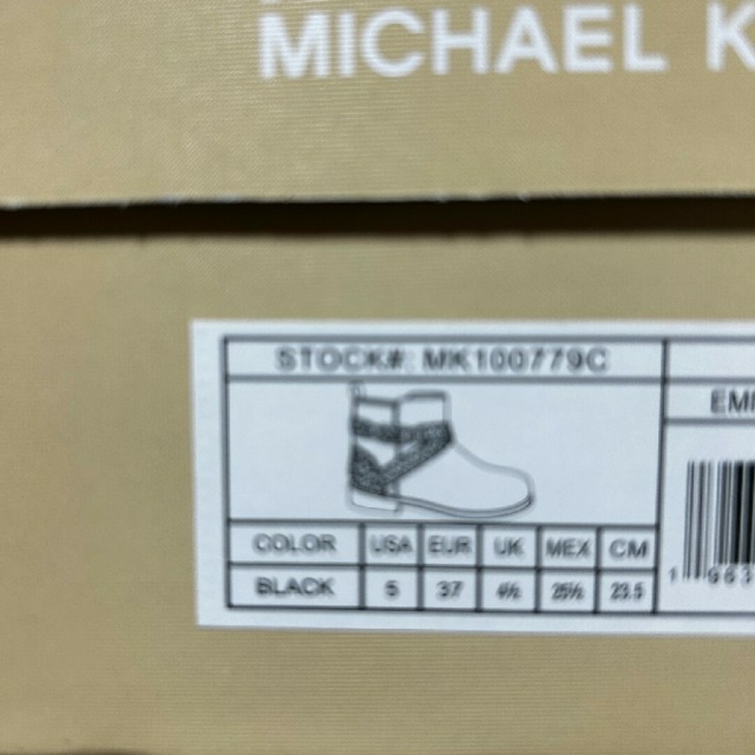 Michael Kors(マイケルコース)のマイケルコース   ショートブーツ レディースの靴/シューズ(ブーツ)の商品写真