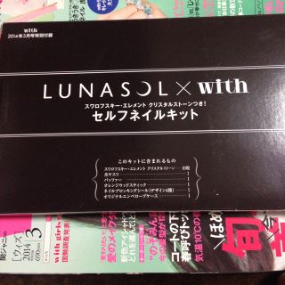 ルナソル(LUNASOL)のWith セルフネイルキット(その他)