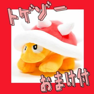 ジュゲム ぬいぐるみのフリマアイテム一覧 ジュゲム ぬいぐるみのフリマアイテム一覧