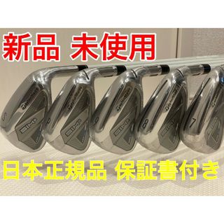 TaylorMade - レディース テーラーメイド ステルス 5本 TENSEI RED