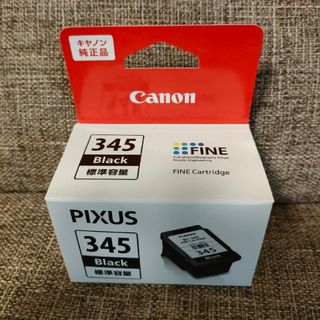 キヤノン(Canon)のcanon 純正インク(PC周辺機器)