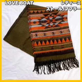 ラブボート(LOVE BOAT)のLOVE BOAT  / ラブボート　マフラー チェック 大判ストール マフラー(マフラー/ショール)