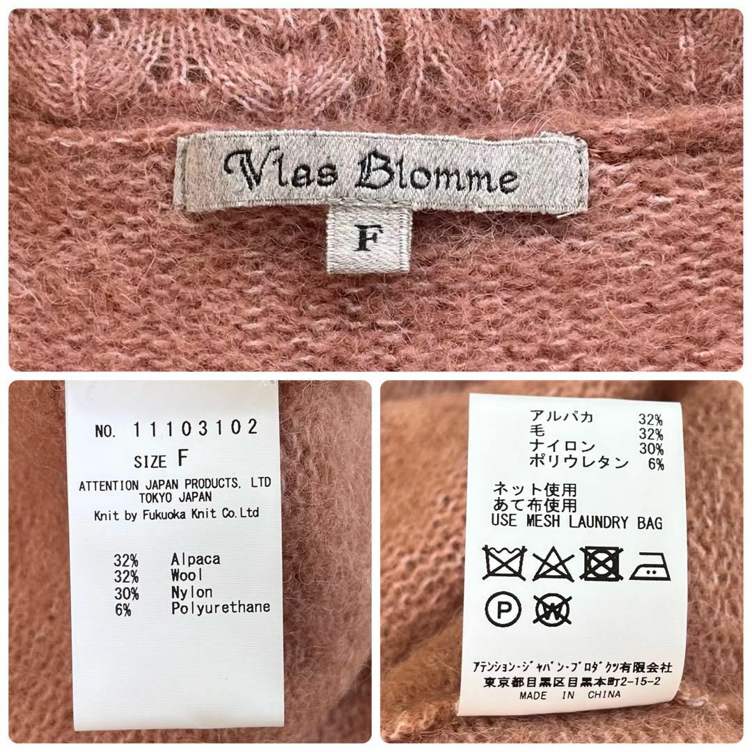 Vlas Blomme(ヴラスブラム)の【極美品】ヴラスブラム　アルパカ&ウール ニット ベスト　チュニック　22AW レディースのトップス(ベスト/ジレ)の商品写真