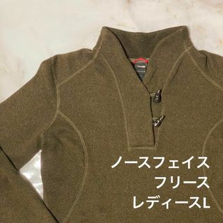 ザノースフェイス(THE NORTH FACE)のノースフェイス フリース レディースL トグルボタン ブラウン【美品】(その他)