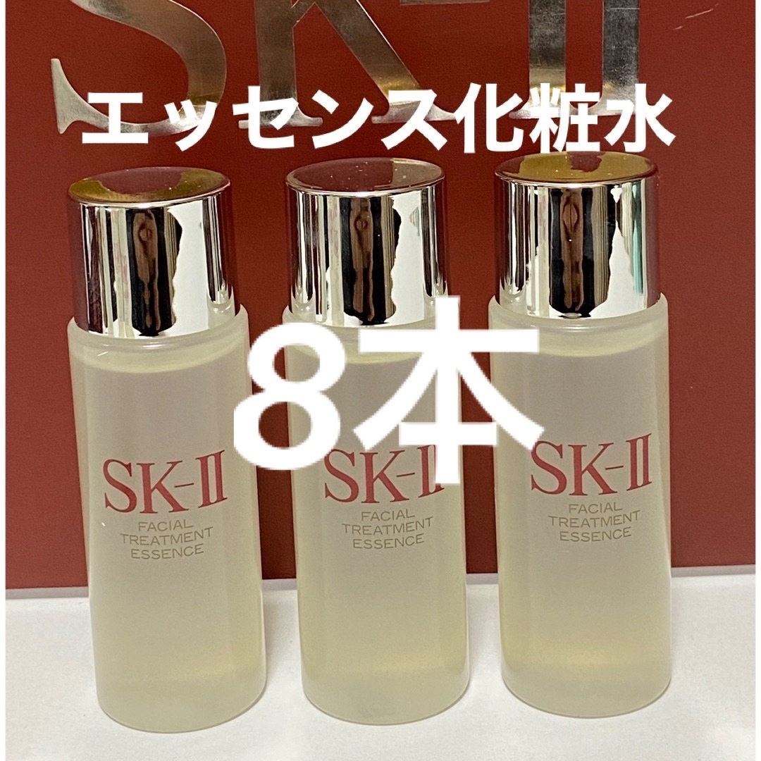 SK-II - SK-II sk2 トリートメントエッセンス(化粧水)30ml×3本の通販