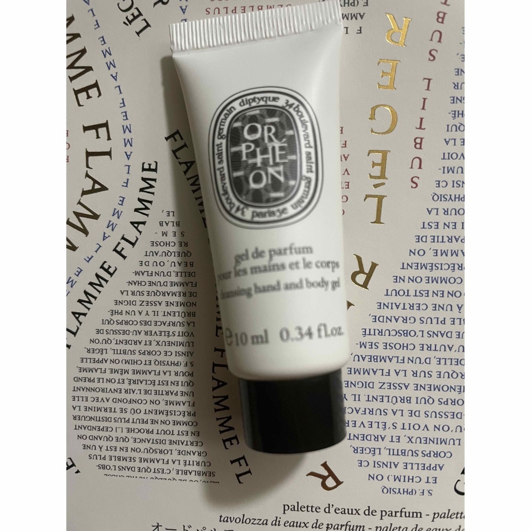 diptyque(ディプティック)のハンド　ボディウォッシュジェル　オルフェオン　ディプティック コスメ/美容のキット/セット(サンプル/トライアルキット)の商品写真