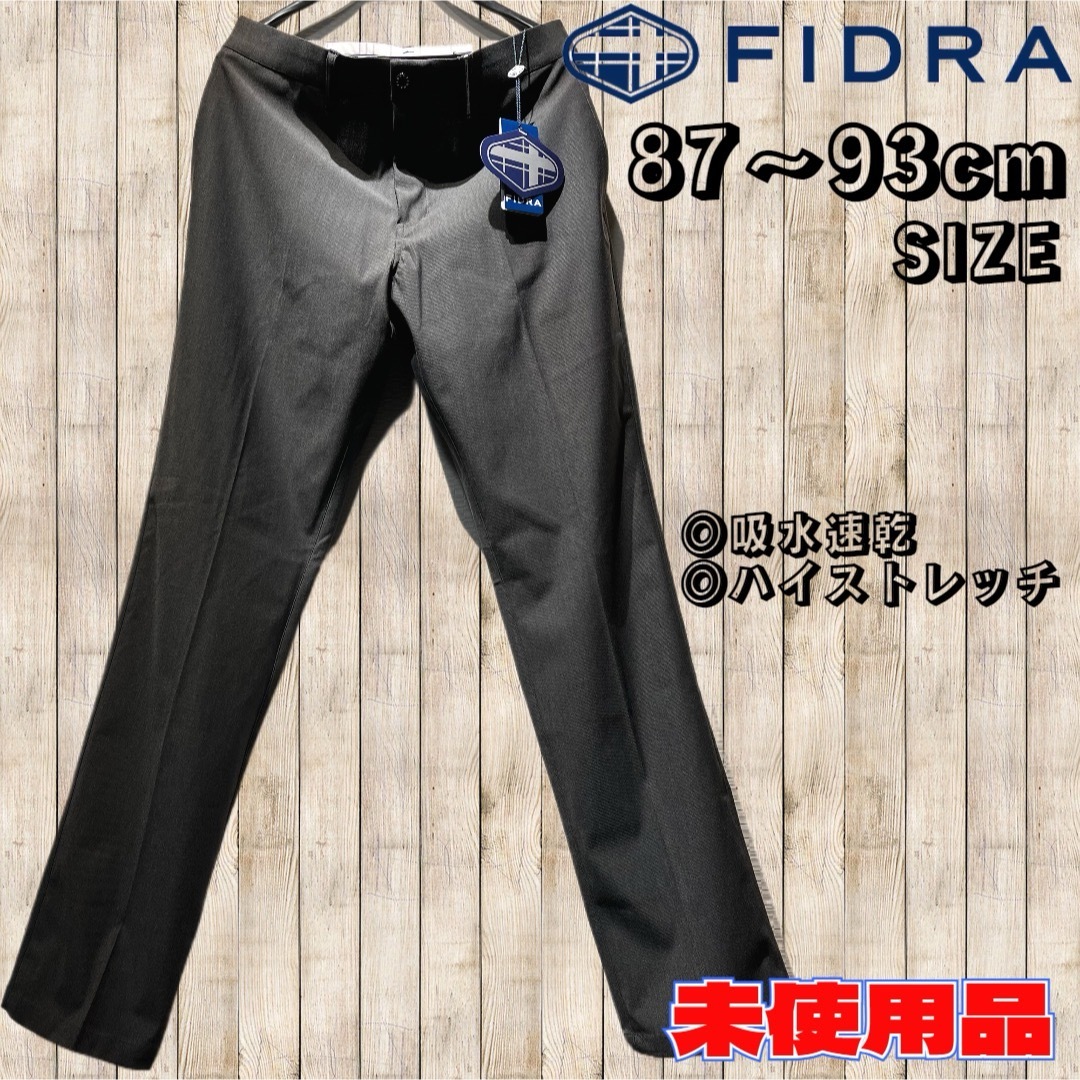 FIDRA - ◇フィドラ◇FIDRA◇ゴルフ◇パンツ◇ハイストレッチ