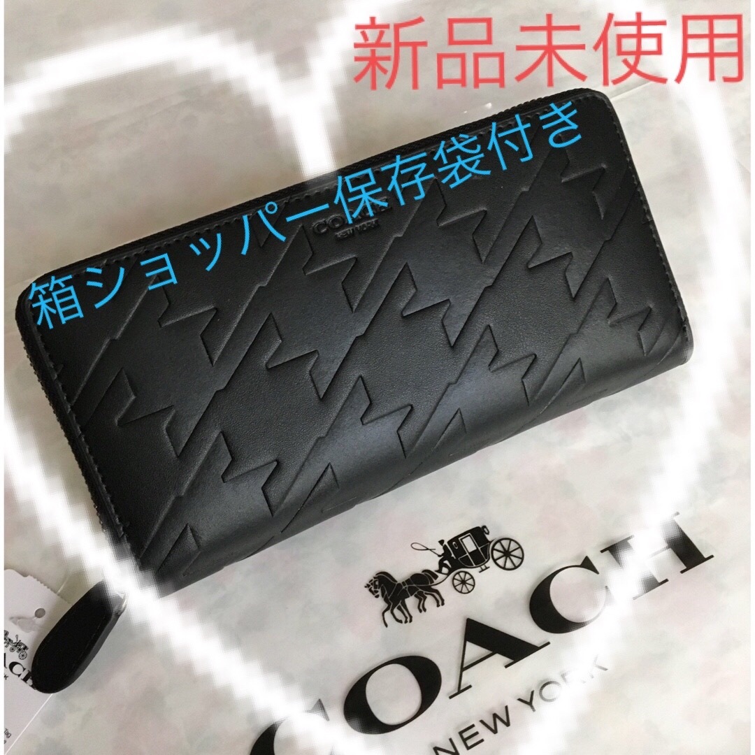 通販店 新品未使用 COACH コーチ長財布 千鳥柄 黒 エンボス メンズ