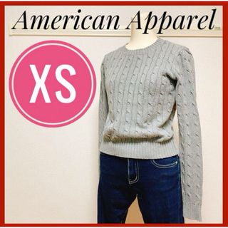 アメリカンアパレル(American Apparel)の【極美品】American Apparel ニットセーター XS レディース 冬(ニット/セーター)