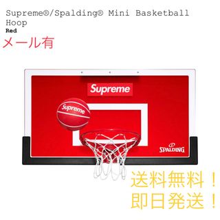 シュプリーム(Supreme)のsupreme Spalding Mini Basketball Hoop(バスケットボール)