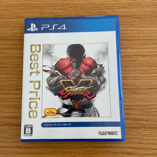 カプコン(CAPCOM)のストリートファイター5 PS4(家庭用ゲームソフト)