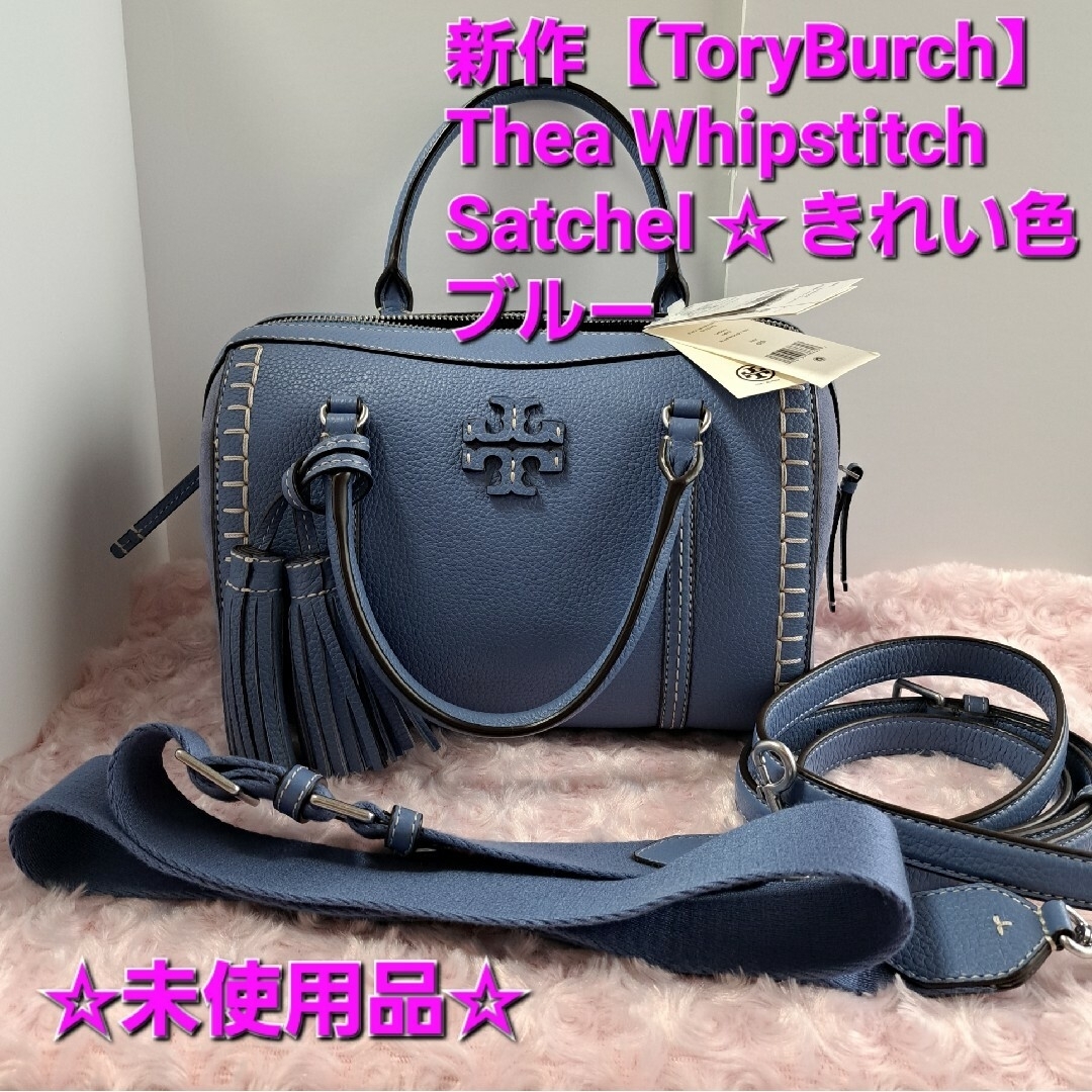 新作【Tory Burch】Thea Whipstitch Satchel ☆ショルダーバッグ