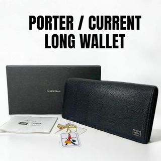 ポーター 長財布(メンズ)の通販 1,000点以上 | PORTERのメンズを買う