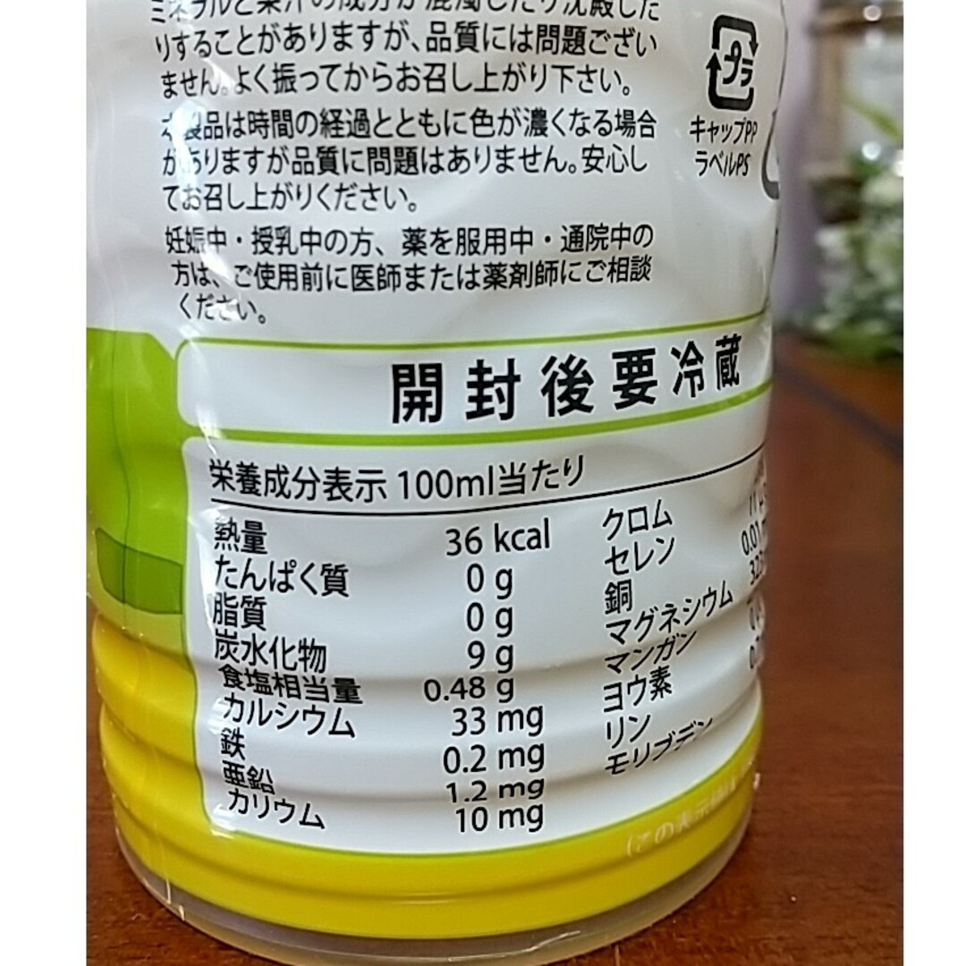 doTERRA(ドテラ)の希少非売品　ブンタン　ドテラミネラル2本セット 食品/飲料/酒の健康食品(その他)の商品写真