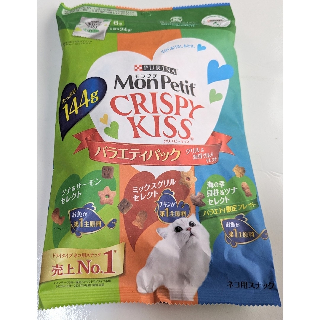 Nestle(ネスレ)のモンプチ クリスピーキッス  グリル＆海鮮グルメセレクト 144g ×2袋 その他のペット用品(猫)の商品写真