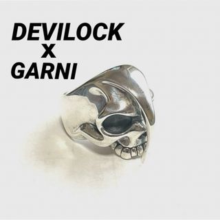 ガルニ(GARNI)のデビロックｘガルニ10years限定SILVERスカル約21.5〜22号の間(リング(指輪))