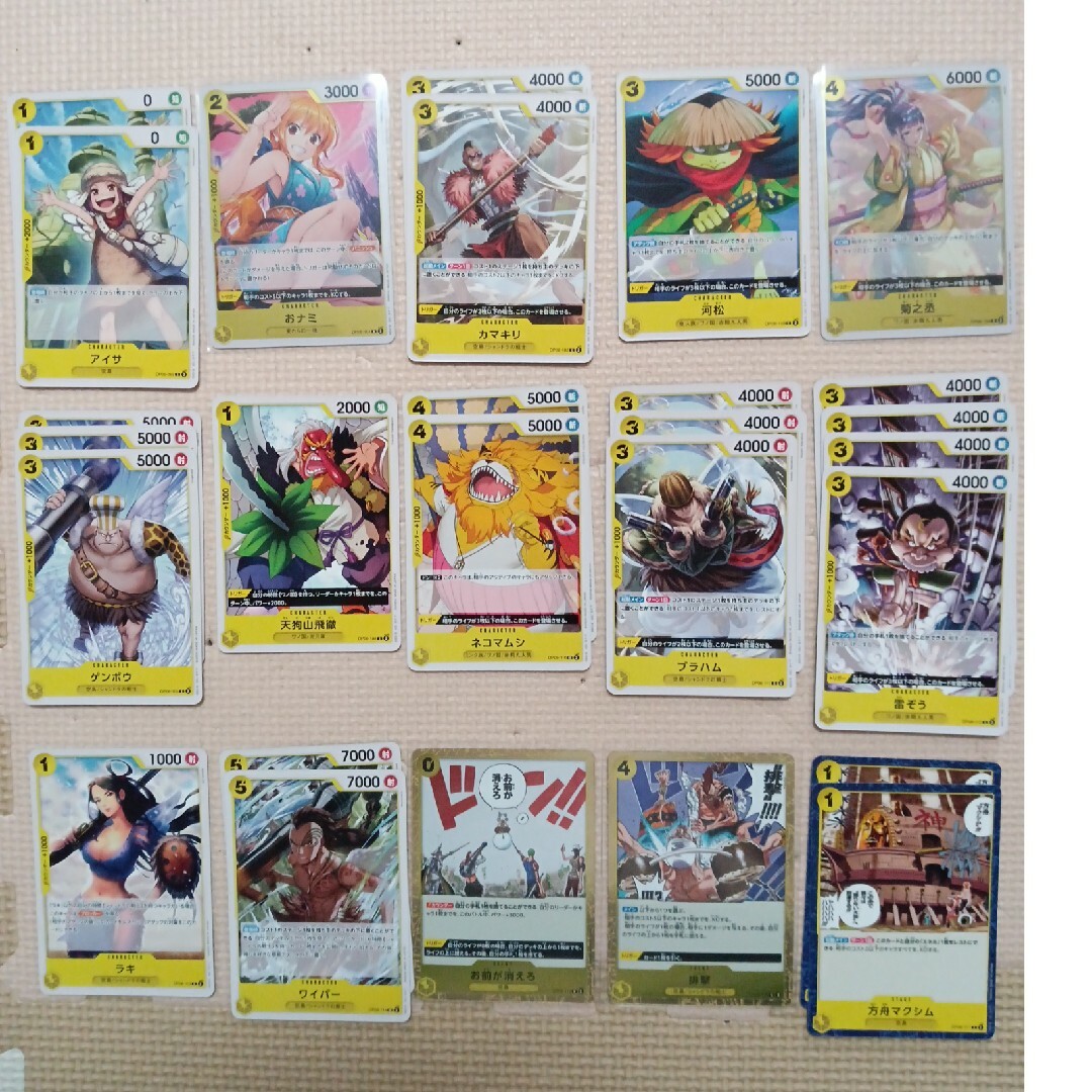ワンピースカード 6 双璧の覇者 コモン・UC・R シングル エンタメ/ホビーのトレーディングカード(シングルカード)の商品写真