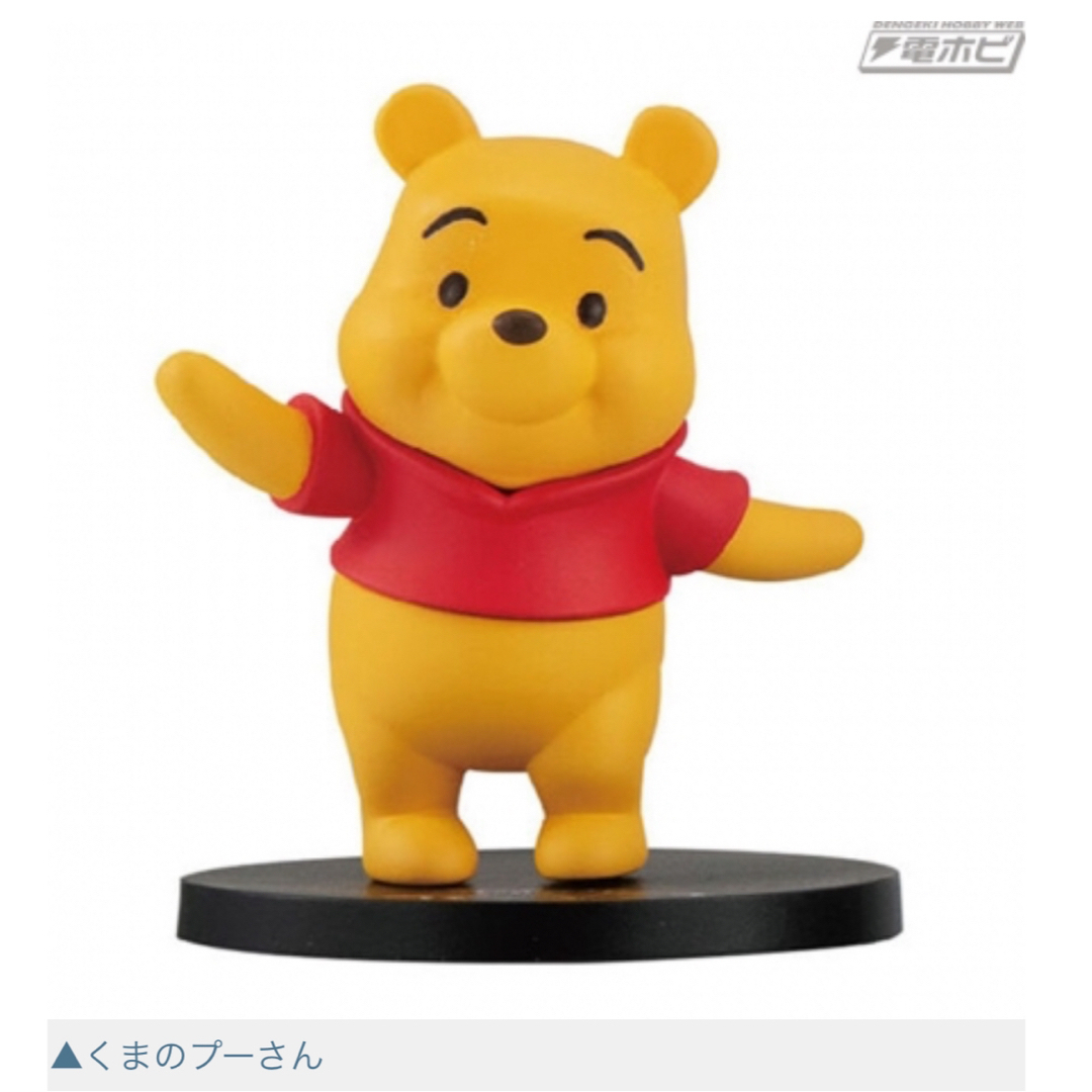 BANDAI - 【shin1様専用ページ】ならぶんです2 ディズニー100の通販 by