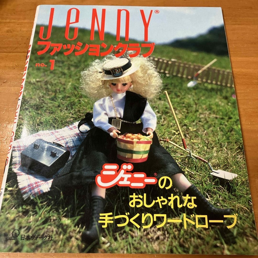 JENNI(ジェニィ)のジェニーファッションクラブ　no.1〜4 エンタメ/ホビーの本(趣味/スポーツ/実用)の商品写真