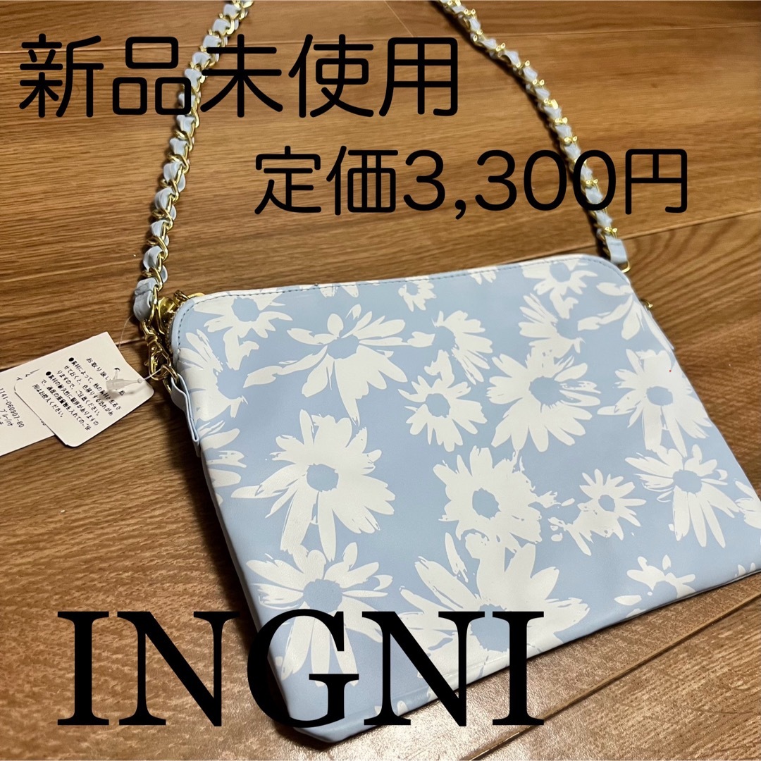 INGNI(イング)の【新品未使用】INGNI ショルダーバッグ レディースのバッグ(ショルダーバッグ)の商品写真