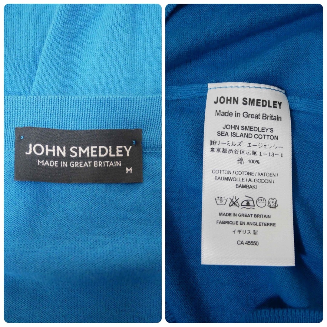 JOHN SMEDLEY(ジョンスメドレー)の美品 JOHN SMEDLEY シーアイランドコットンVネックカーディガン レディースのトップス(カーディガン)の商品写真