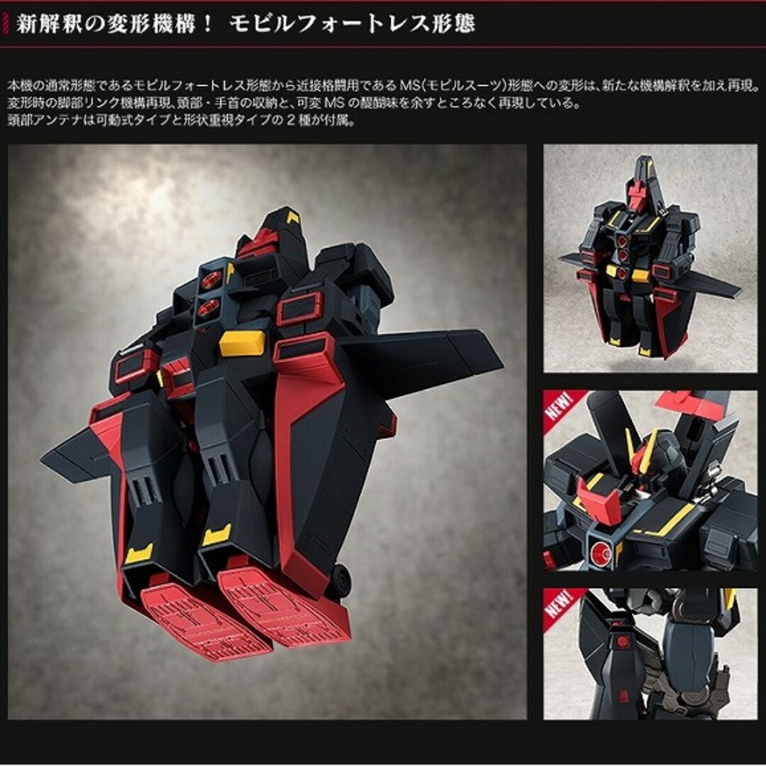 BANDAI(バンダイ)のプレミアムバンダイ限定版 アサルトキングダム サイコ・ガンダム エンタメ/ホビーのおもちゃ/ぬいぐるみ(ぬいぐるみ)の商品写真