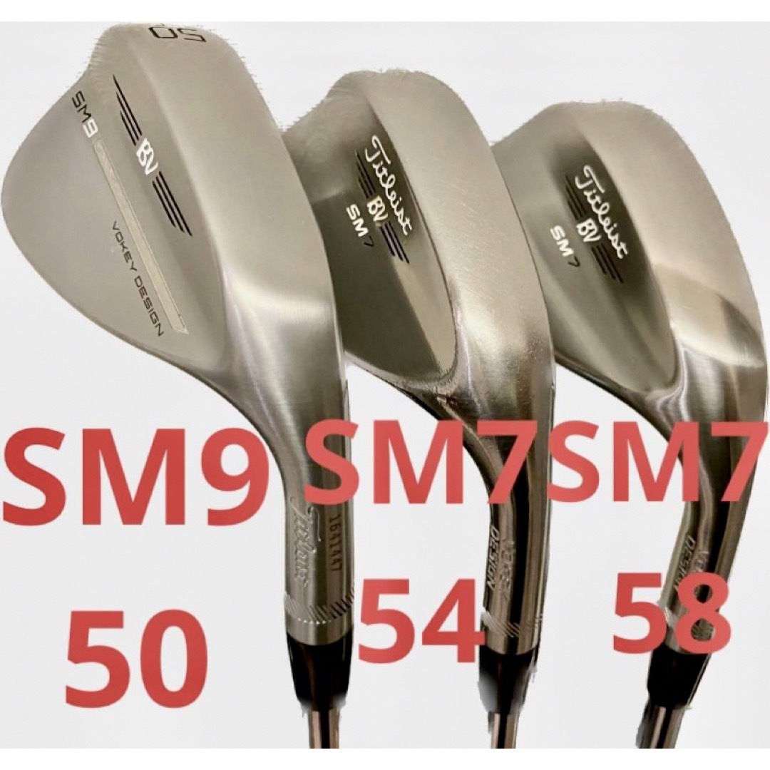 Titleist Vokey Design SM9 SM7 ウェッジ 3本セット - ゴルフ