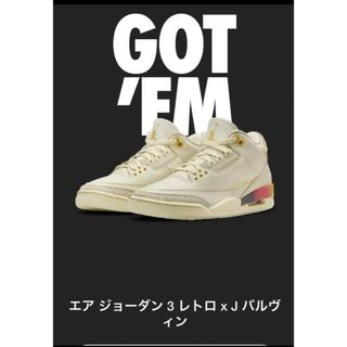 ナイキ(NIKE)の【新品】J・バルヴィン×ナイキ エアジョーダン3レトロSP"サンセット"(スニーカー)