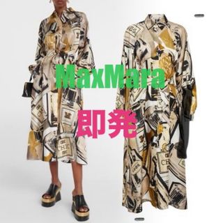 MaxMara studio　美品 フレア　シャツワンピース