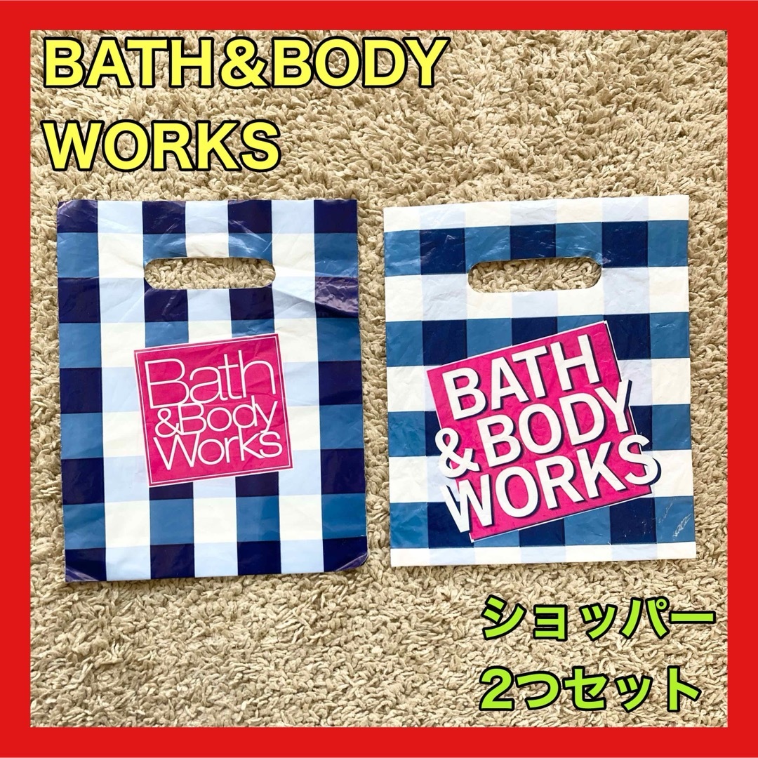 Bath & Body Works(バスアンドボディーワークス)のBath＆ Body Works バスアンドボディワークス ショッパー セット レディースのバッグ(ショップ袋)の商品写真