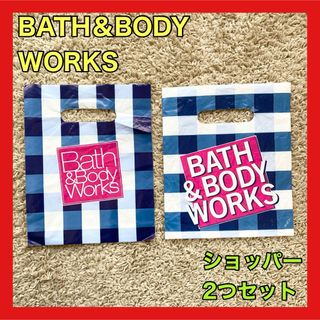 Bath＆ Body Works バスアンドボディワークス ショッパー セット